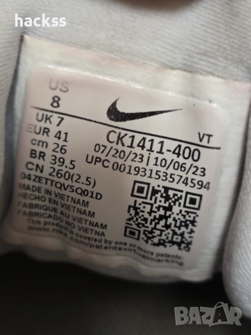 Nike air vapormax plus, снимка 6 - Детски маратонки - 53950480