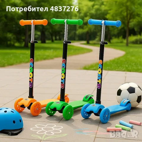 Детски скутер три цвята
