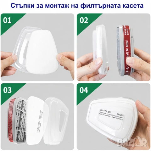 Респираторна предпазна маска за цяло лице | Еквивалент на 3М 6800, снимка 6 - Други инструменти - 43448423