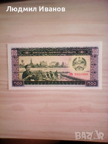 ЛАОС - 100 КИП - 1979г - UNC