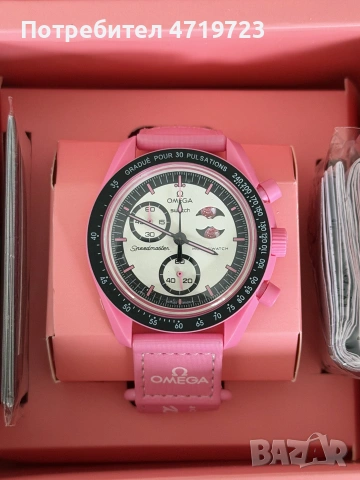 Omega x Swatch Mission To The Pink Moonphase, снимка 2 - Дамски - 55193179