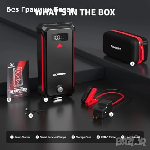 Нов 23800mAh Авто Стартер 7000A LCD LED BOOST IP67 Jump Starter 12V Бустер Power Bank кола, снимка 9 - Друга електроника - 54489118