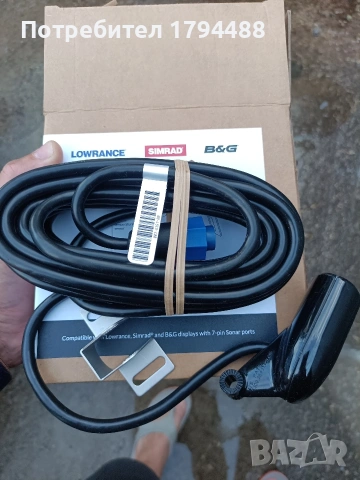 сонар за риболов (сонда)Lowrance,Simrad,B&G