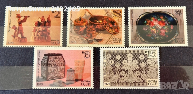 3885. СССР 1979 = “ Изкуство. Народно творчество. ”, **, MNH