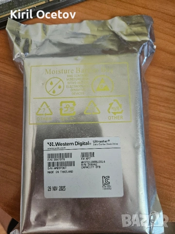 wd ultrastat 8tb sas new!