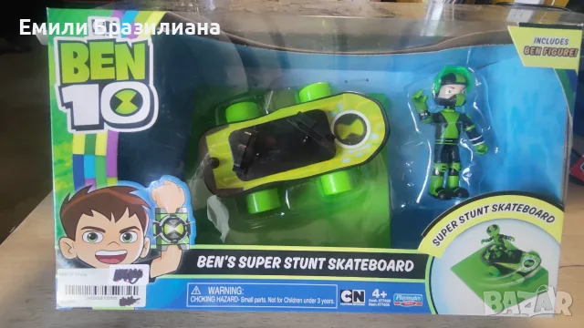 Два комплетка играчки на BEN10 +Disney Cars - ТОП ЦЕНА, снимка 5 - Коли, камиони, мотори, писти - 55560093