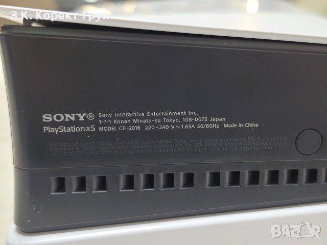 Playstation 5 SLIM DISC 1TB (PS5 SLIM 1TB) / 2 КОНТРОЛЕРА + FC26, снимка 7 - PlayStation конзоли - 55053916