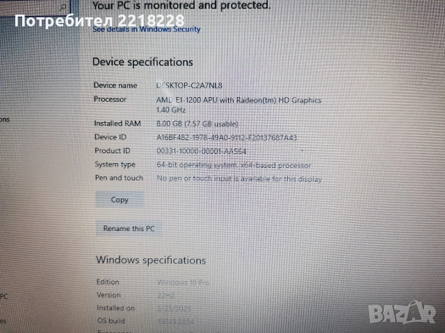 Продавам мобилен компютър(лаптоп) Lenovo G585, снимка 2 - Лаптопи за работа - 54672188
