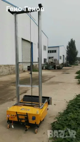 Машина за автоматично полагане на мазилки и шпакловки