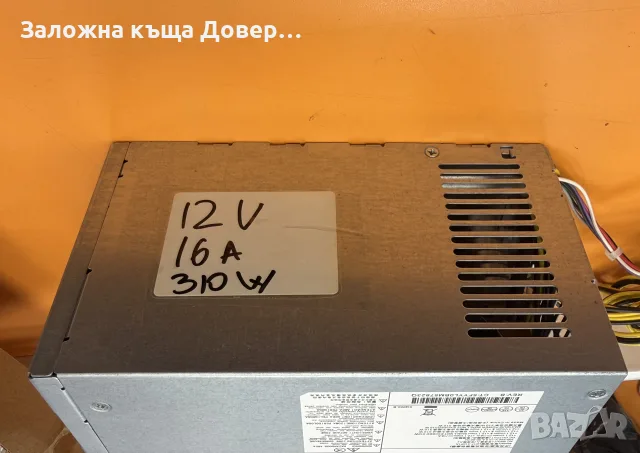 Импулсно захранване Професионално 12V 16A чисто ново EMI стабилизирано филтрирано POWER, снимка 6 - Захранвания и кутии - 55421417