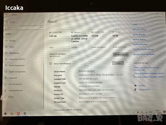 Lenovo MIIX 320 2в1 таблет, снимка 3 - Лаптопи за дома - 55369982