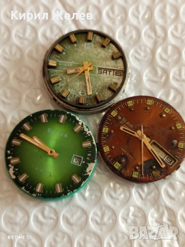 Лот 3 броя механизми с циферблат СССР за части КОЛЕКЦИЯ 50739