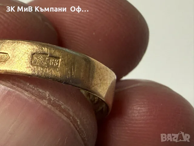 Златен пръстен Руско злато - 2.81гр. - 14К, снимка 3 - Пръстени - 55626205