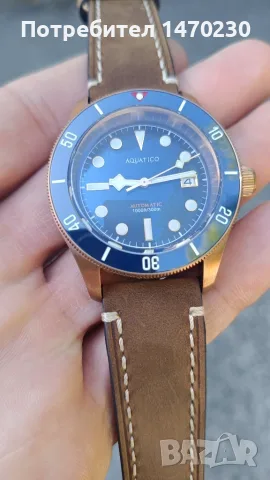 Aquatico bronze CUSN8 