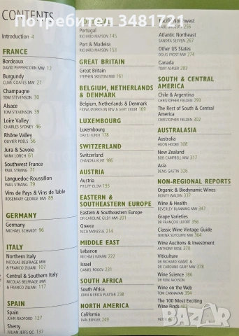 Справочник - вината на 2006та / Wine Report 2006, снимка 2 - Кулинария - 55064954