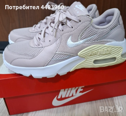 Маратонки Nike Air Max 
