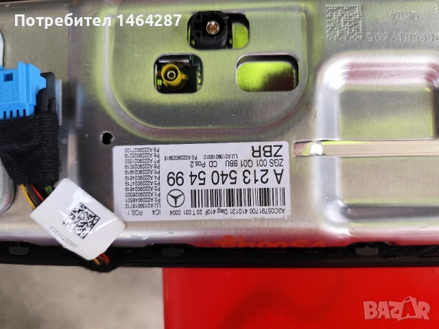 MERCEDES W213 километраж с дисплей , снимка 5 - Части - 54292680