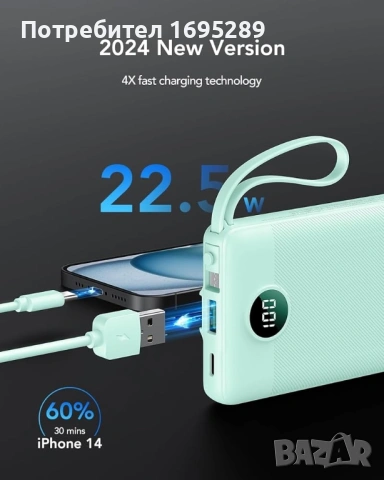 Преносима батерия (power bank) VRURC, модел T1116, с капацитет 10000 mAh и вградени кабели , снимка 3 - Външни батерии - 54722998