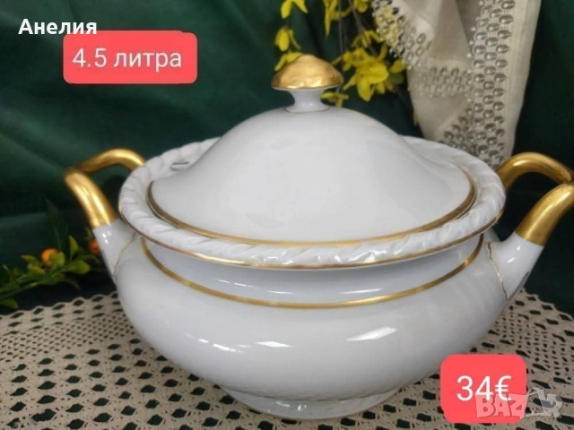PMR Bavaria вечна красота чинии ,съд за сервиране , снимка 3 - Чинии - 54576233