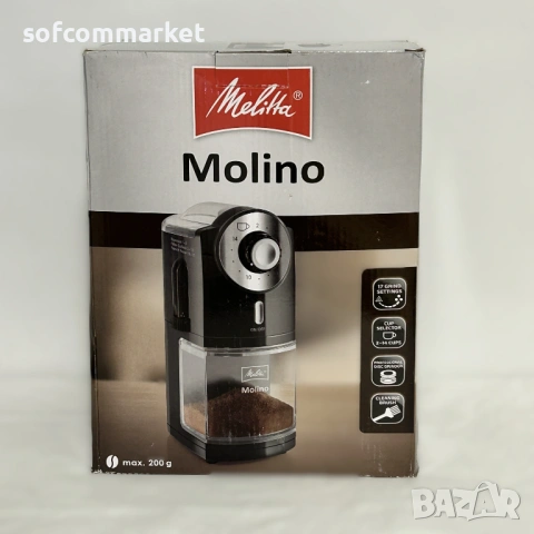 Кафемелачка Melitta Molino с гаранция, снимка 6 - Кафемашини - 54687660