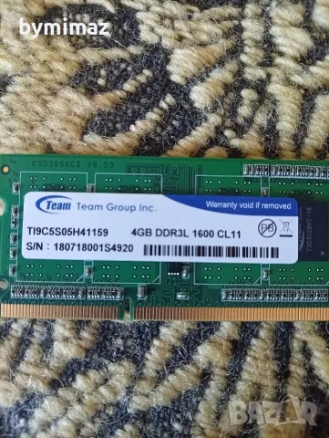 4GB DDR3L 1600MHz