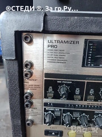 Професионална DJ система в рак кейс – Pioneer CMX-5000, Усилвател Bell и 5 процесора Behringer, снимка 3 - Ресийвъри, усилватели, смесителни пултове - 54672696