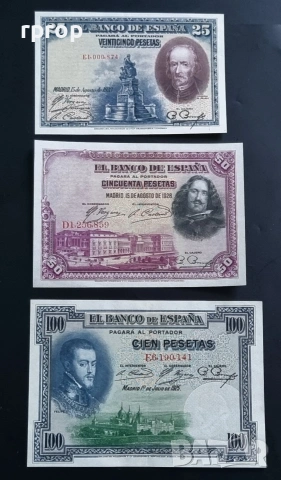 Испания.
25, 50 и 100 песети.
1925 - 1928 година.