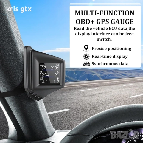 Head Up дисплей, автомобилен HUD P8, OBDII и GPS двойна система, снимка 11 - Аксесоари и консумативи - 54769184