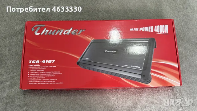 Усилвател (стъпало) за кола thunder tca-4107, снимка 1 - Ресийвъри, усилватели, смесителни пултове - 55395840