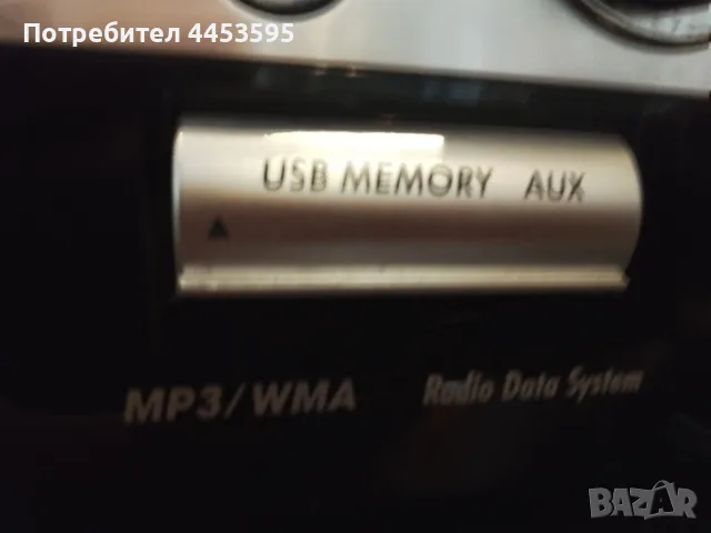 JVC - CA-UXG28   ., снимка 3 - Аудиосистеми - 55643166