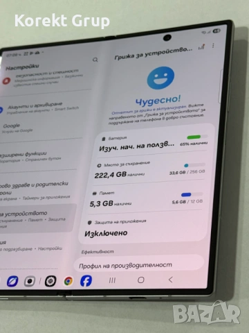 Samsung Z fold 7 НОВ, снимка 5 - Samsung - 54446538