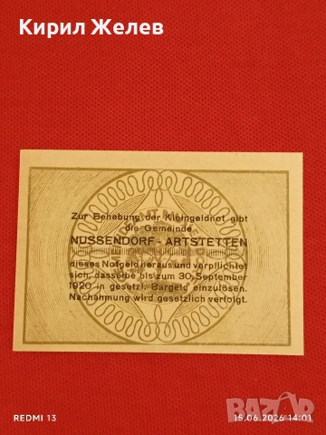 Лот банкноти NOTGELD 5 броя стари редки за КОЛЕКЦИЯ 28366, снимка 9 - Нумизматика и бонистика - 54912641
