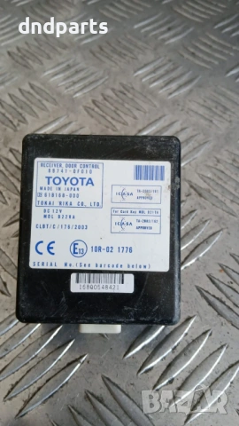 Модул Toyota Corolla Verso 2004 89741-0F010 61B168-000 10R-021776