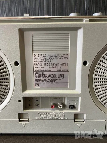 SHARP GF-7474Z VINTAGE RETRO BOOMBOX радио касетофон, снимка 9 - Радиокасетофони, транзистори - 55499370