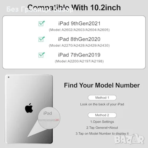 Нов Калъф с Bluetooth клавиатура за iPad 9/8/7 10.2, светлосин магнитен кейс Айпад, снимка 2 - Аксесоари за Apple - 55564702