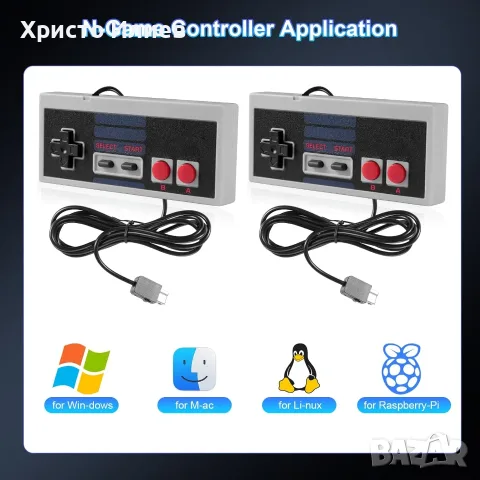 Комплект Nintendo NES Контролер Жичен 2броя, снимка 2 - Аксесоари - 55666822