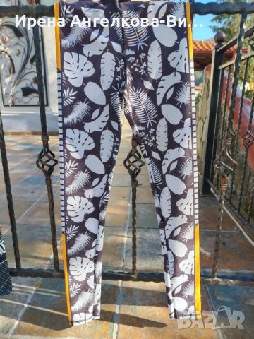 Спортен дамски клин