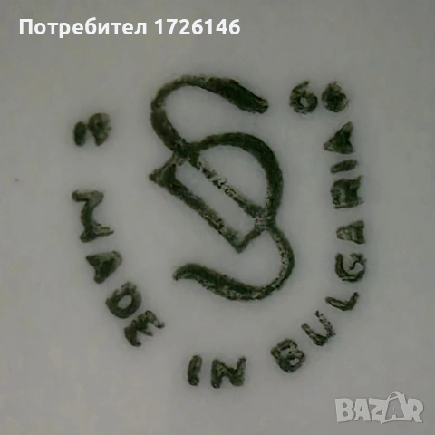 Порцеланови овални чинии на Изида 2 броя., снимка 5 - Чинии - 54351761