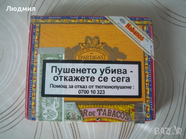Стари кутии от пури, снимка 5 - Антикварни и старинни предмети - 54390698