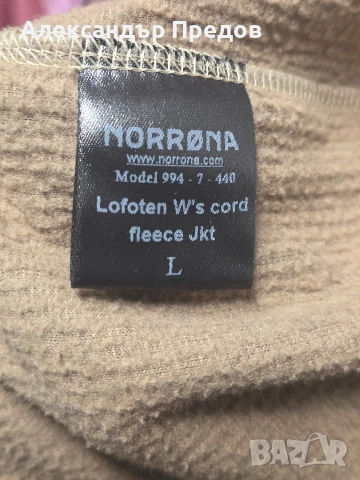 Дамски полар Norrona , снимка 3 - Суичъри - 53988330