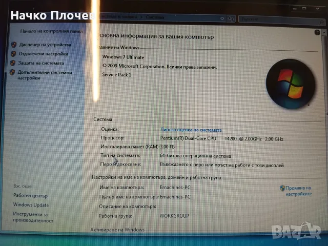  Лаптоп 15.6" eMachines E725 (Acer) – Т4200 / 3GB RAM / 160GB – Идеален за работа и диагностика, снимка 6 - Лаптопи за дома - 55486083
