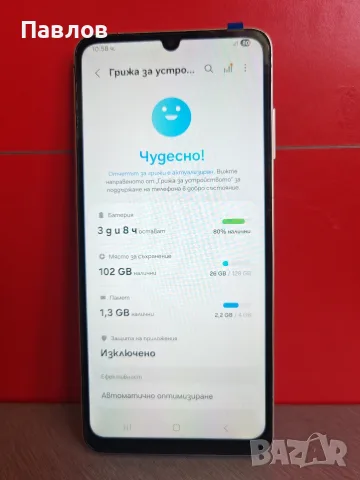 Samsung A06 4/128, снимка 3 - Samsung - 55611707