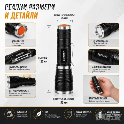 Джобен ръчен акумулаторен LED фенер зареждаща се батерия 18650 за къмпинг лов риболов палатка мощен, снимка 7 - Къмпинг осветление - 51027682