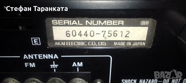 Радио тунер AKAI, снимка 7 - Ресийвъри, усилватели, смесителни пултове - 54435617