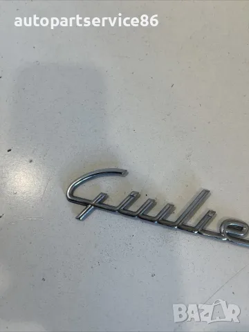 Задна емблема логото Giulietta за Alfa Romeo Giulietta 1.6 M-Jet (2015), снимка 2 - Части - 55404847