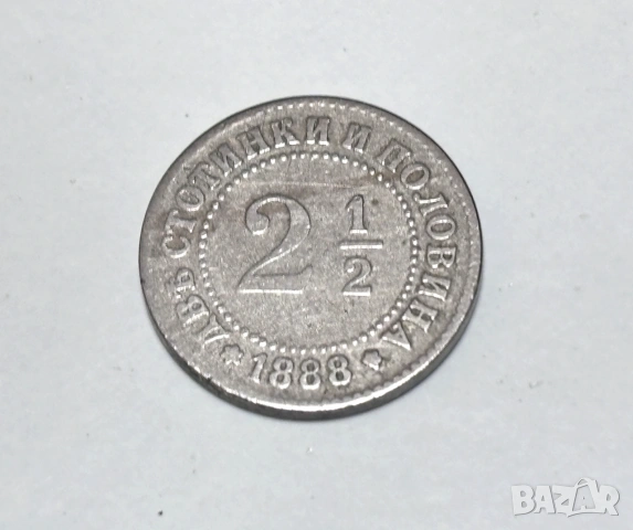 2½ стотинки, 1888 г. Княжество България Фердинанд I, снимка 2 - Нумизматика и бонистика - 55049710