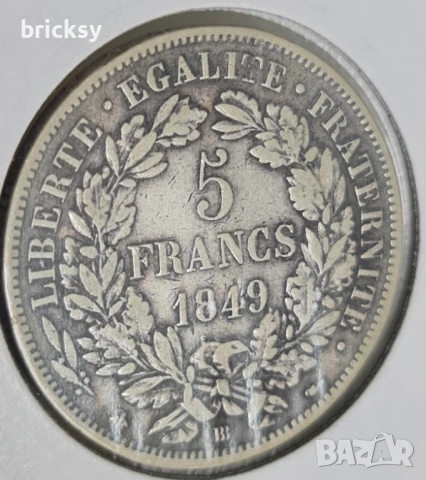 5 Франка Франция 1849 BB Strasbourg • Сребро • Cérès • Оригинална патина, снимка 4 - Нумизматика и бонистика - 54591533
