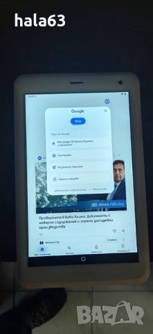 Таблет Prestigio Q Pro (PMT4238_4G)  8"  Android 9