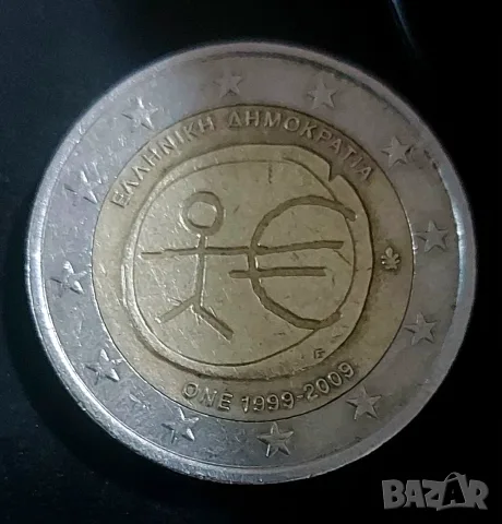 Продавам 2е Гърция, 1999