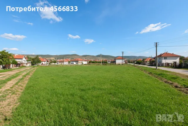 ПРОДАВА СЕ ПОЗЕМЛЕН ИМОТ С ГОЛЯМ ИНВЕСТИЦИОНЕН ПОТЕНЦИАЛ ЗА 35790 €